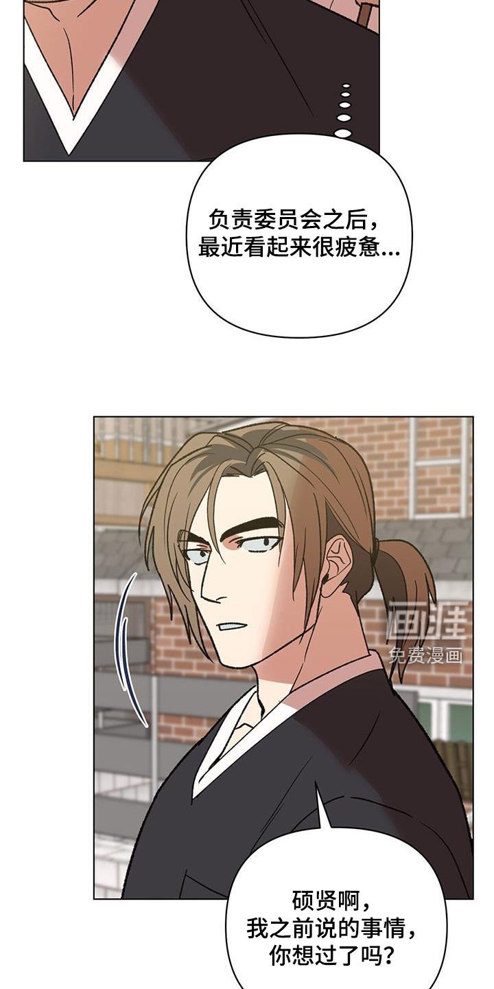 第19章：真的好帅