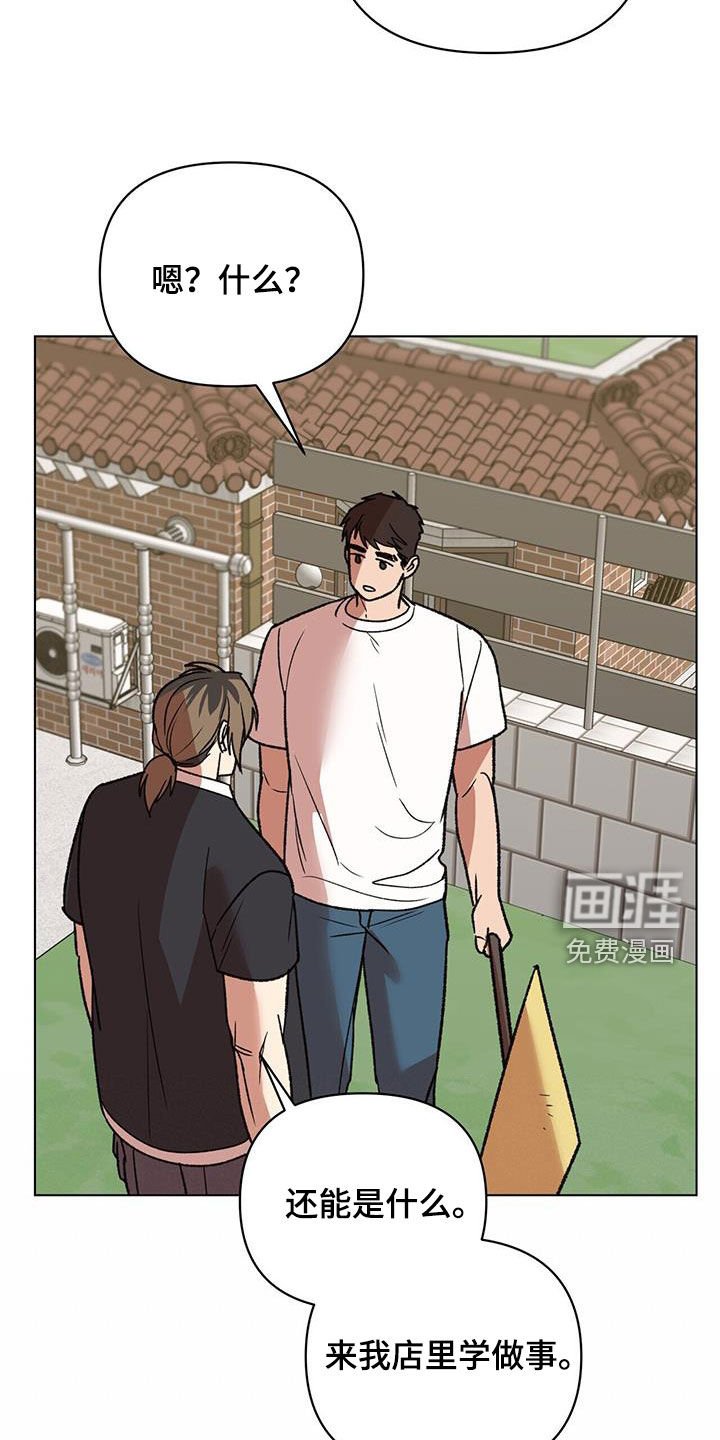 第19章：真的好帅