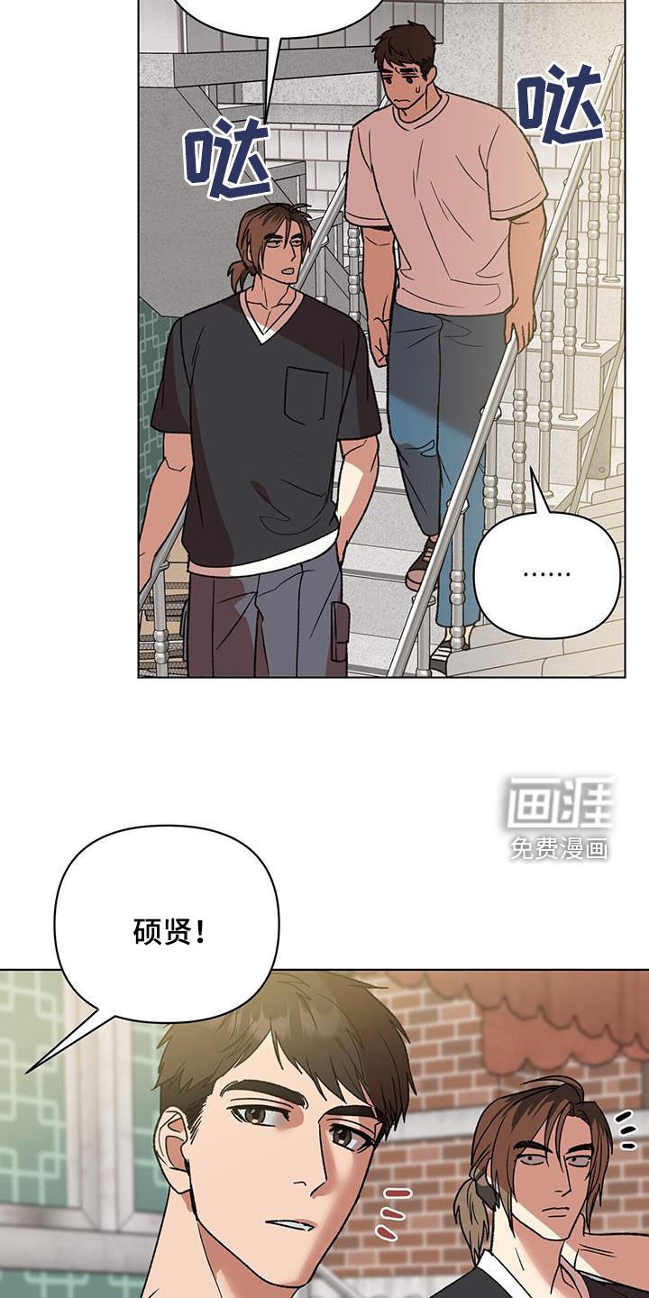 第19章：真的好帅