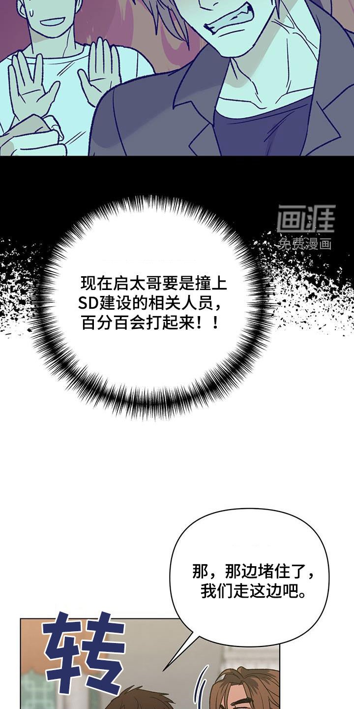 第19章：真的好帅