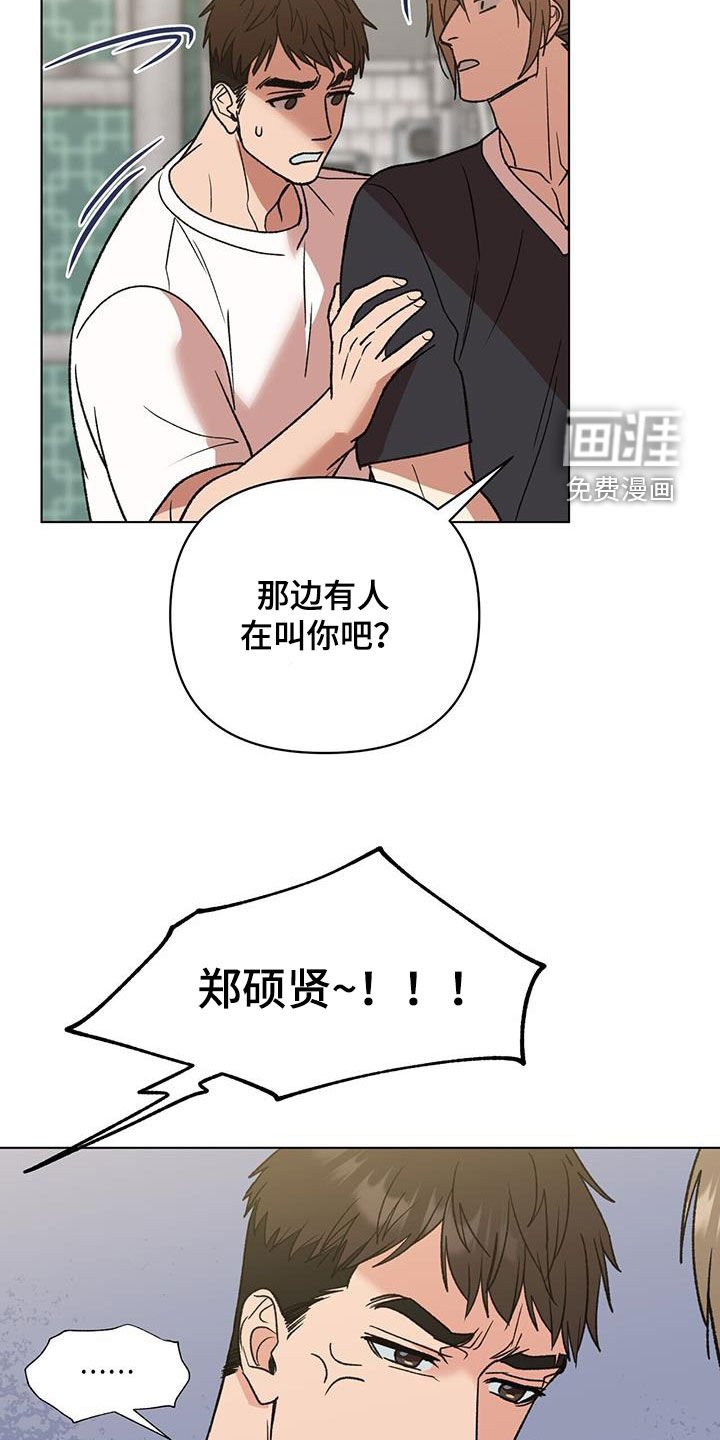 第19章：真的好帅