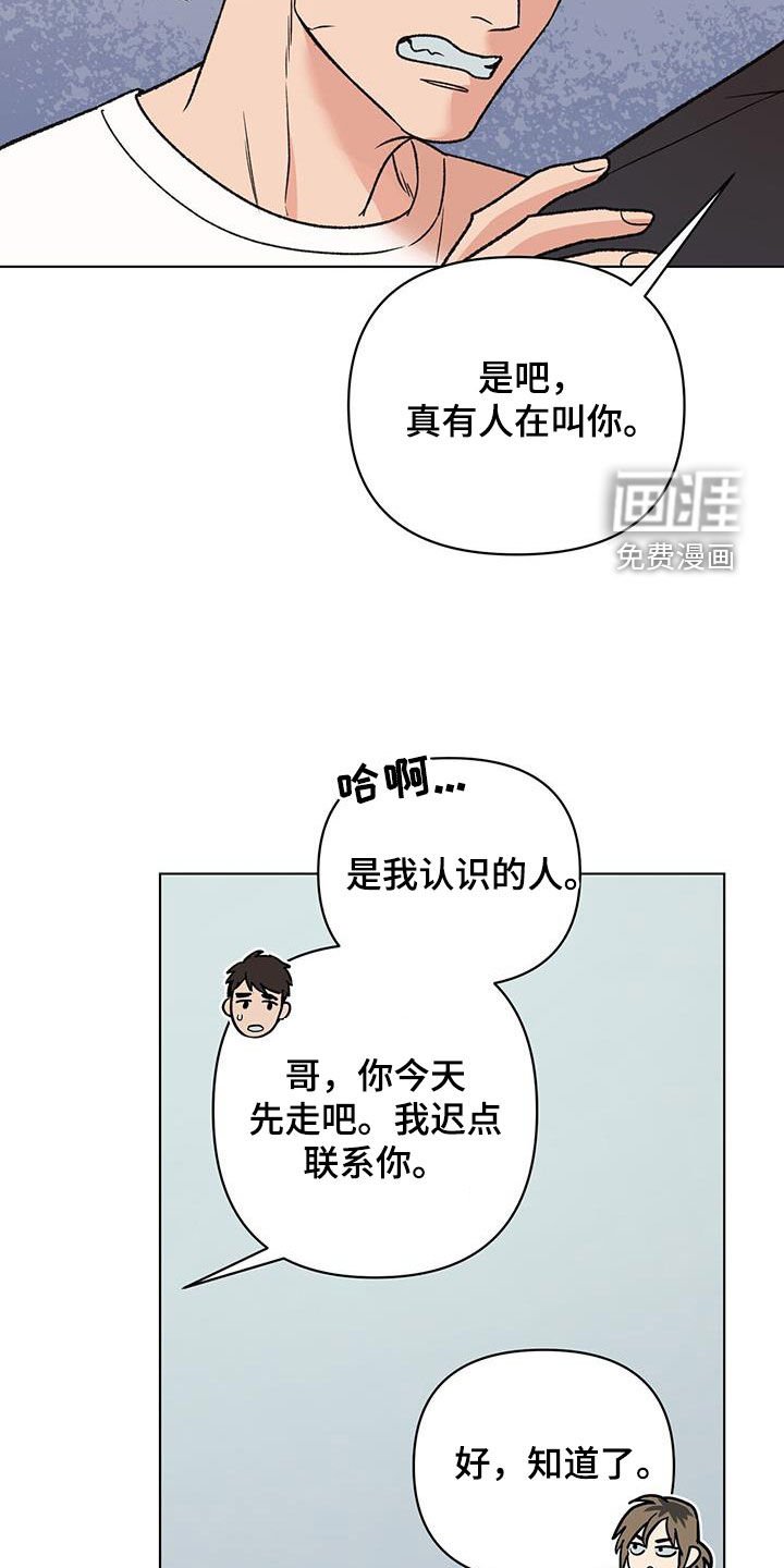 第19章：真的好帅