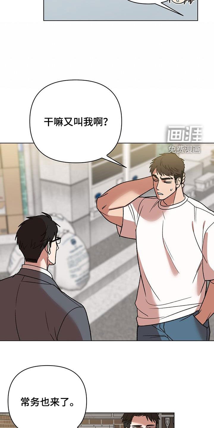 第19章：真的好帅