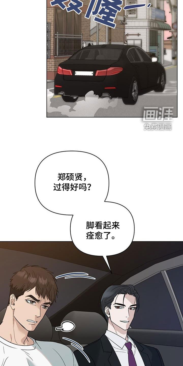 第19章：真的好帅