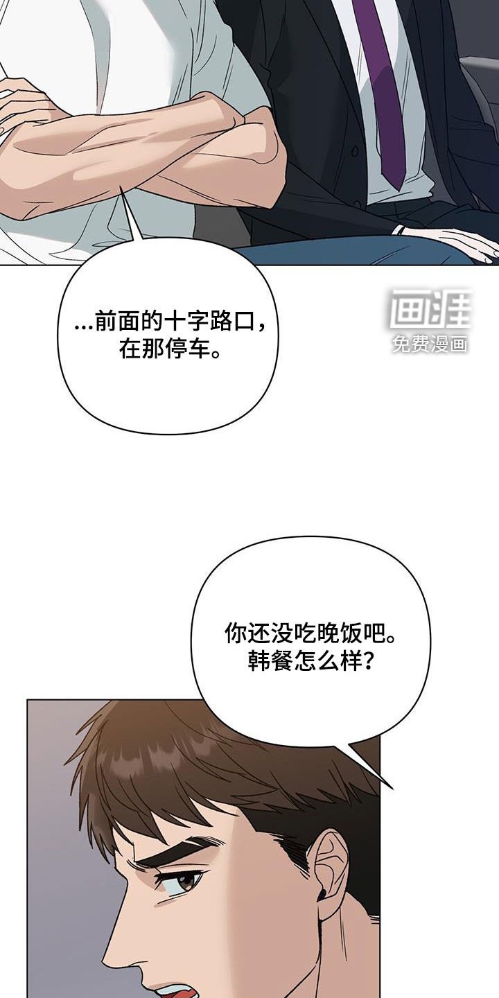 第19章：真的好帅