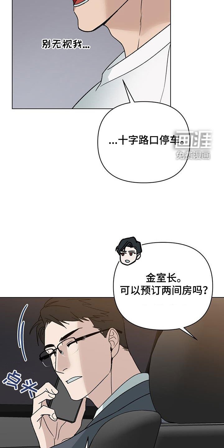 第19章：真的好帅