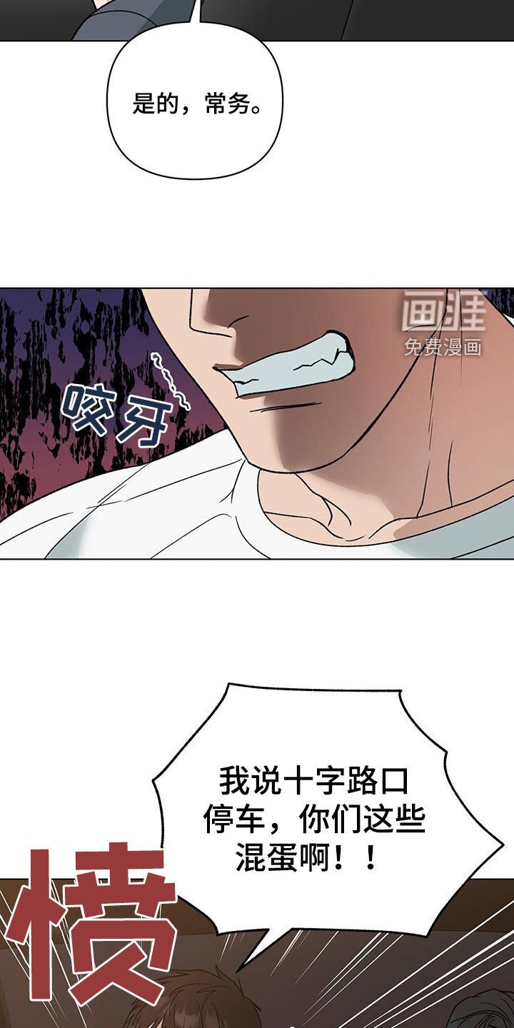 第19章：真的好帅