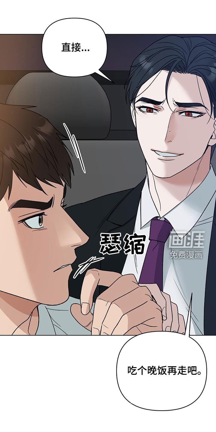 第19章：真的好帅
