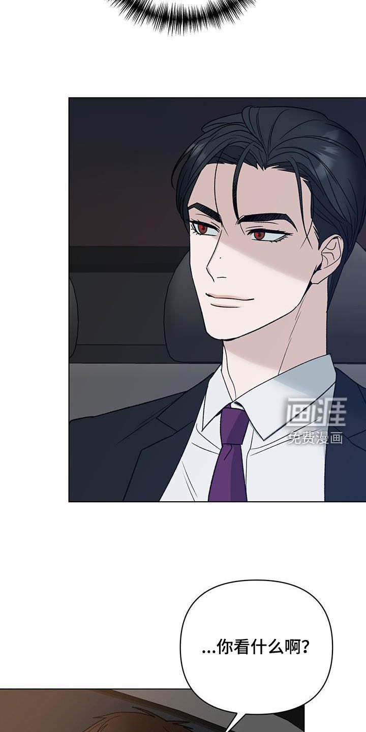 第19章：真的好帅