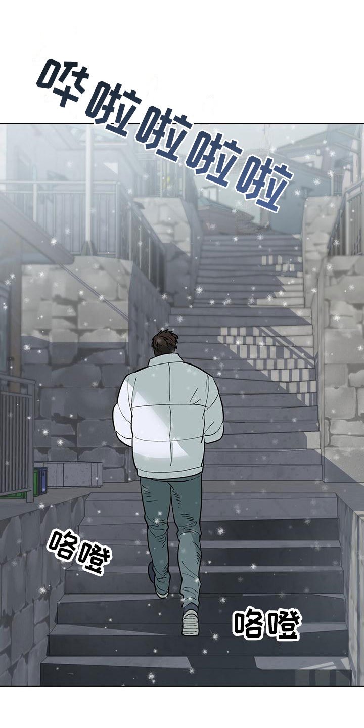 第2章：再开发