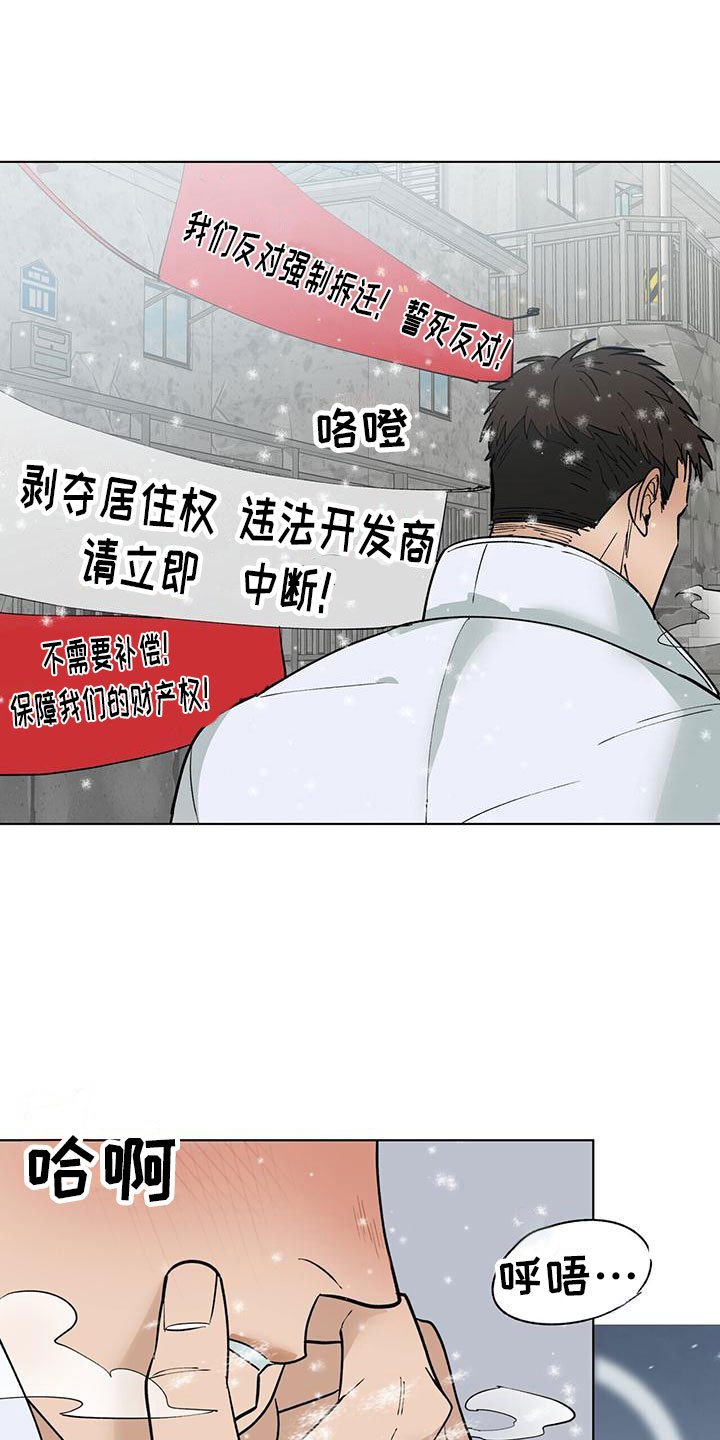 第2章：再开发