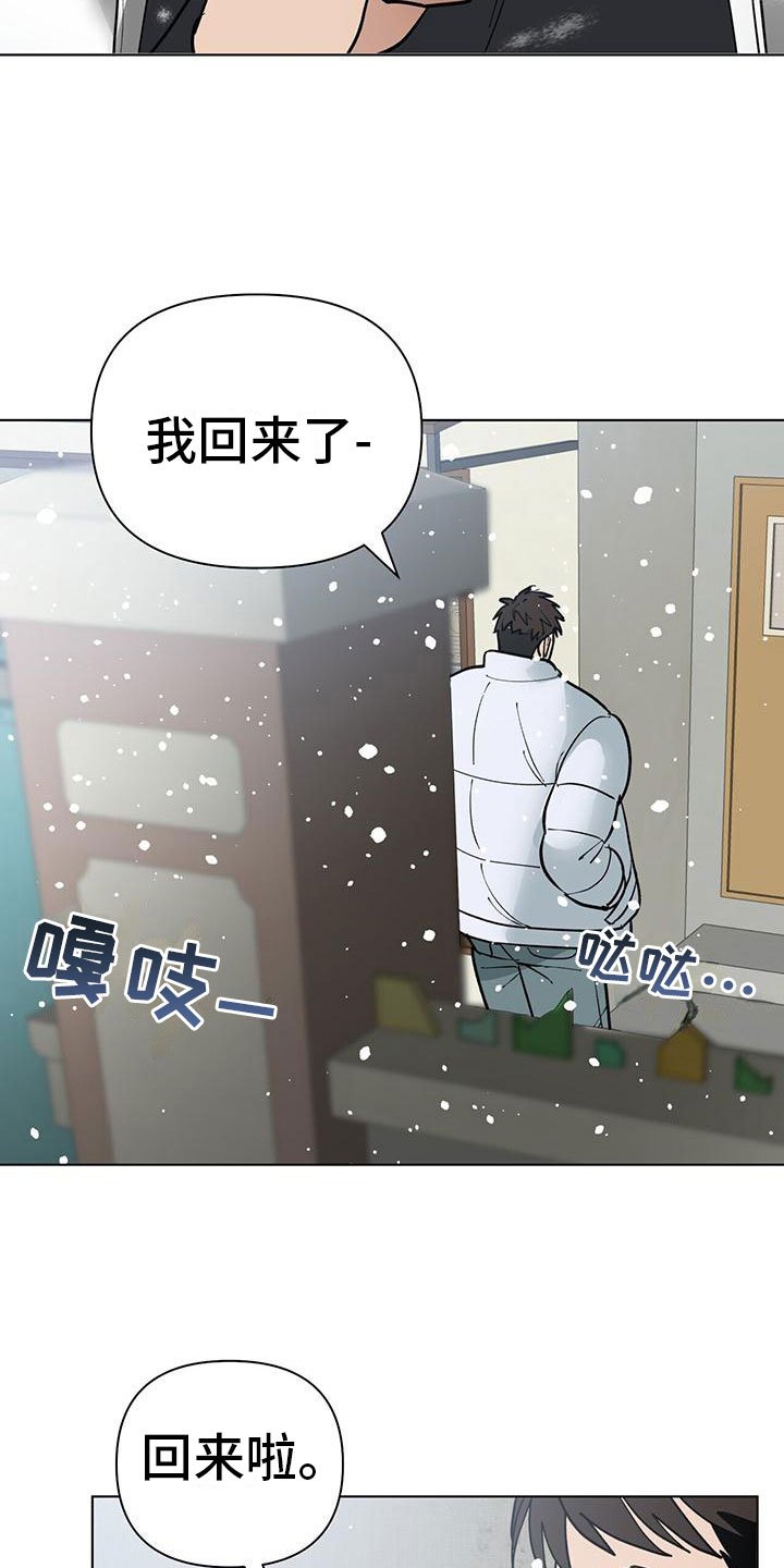 第2章：再开发