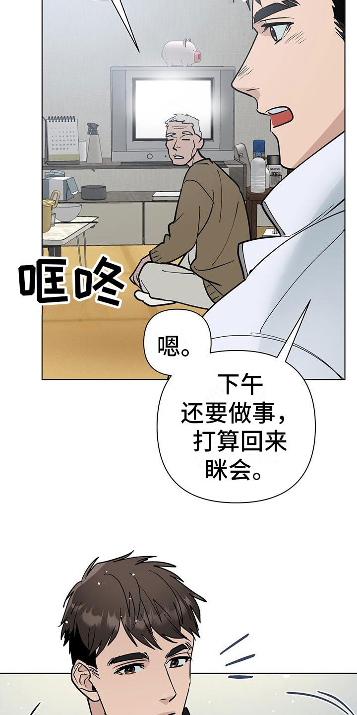 第2章：再开发