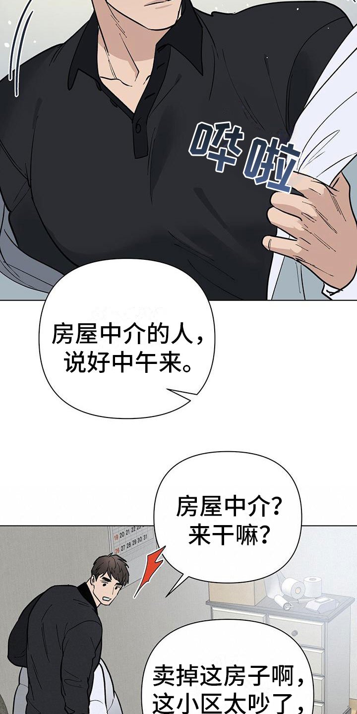 第2章：再开发