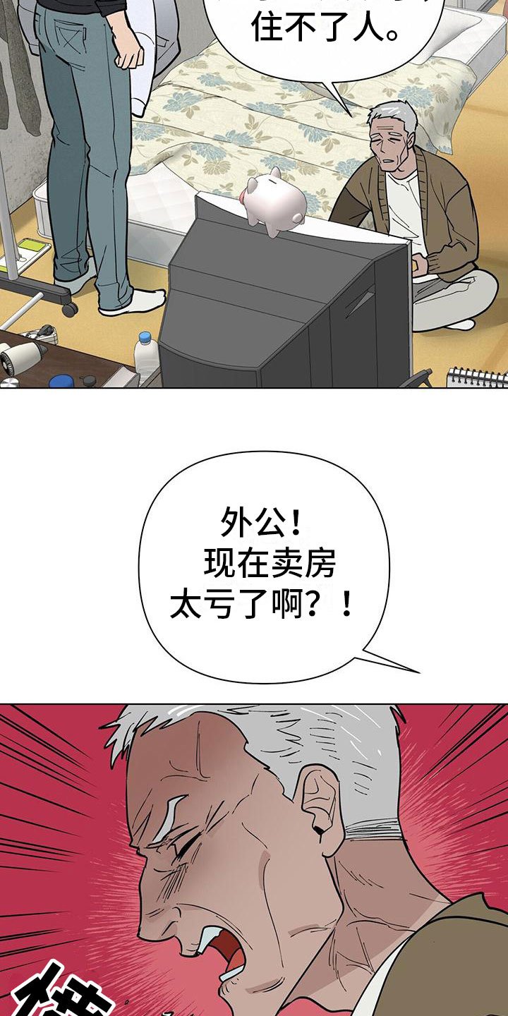 第2章：再开发