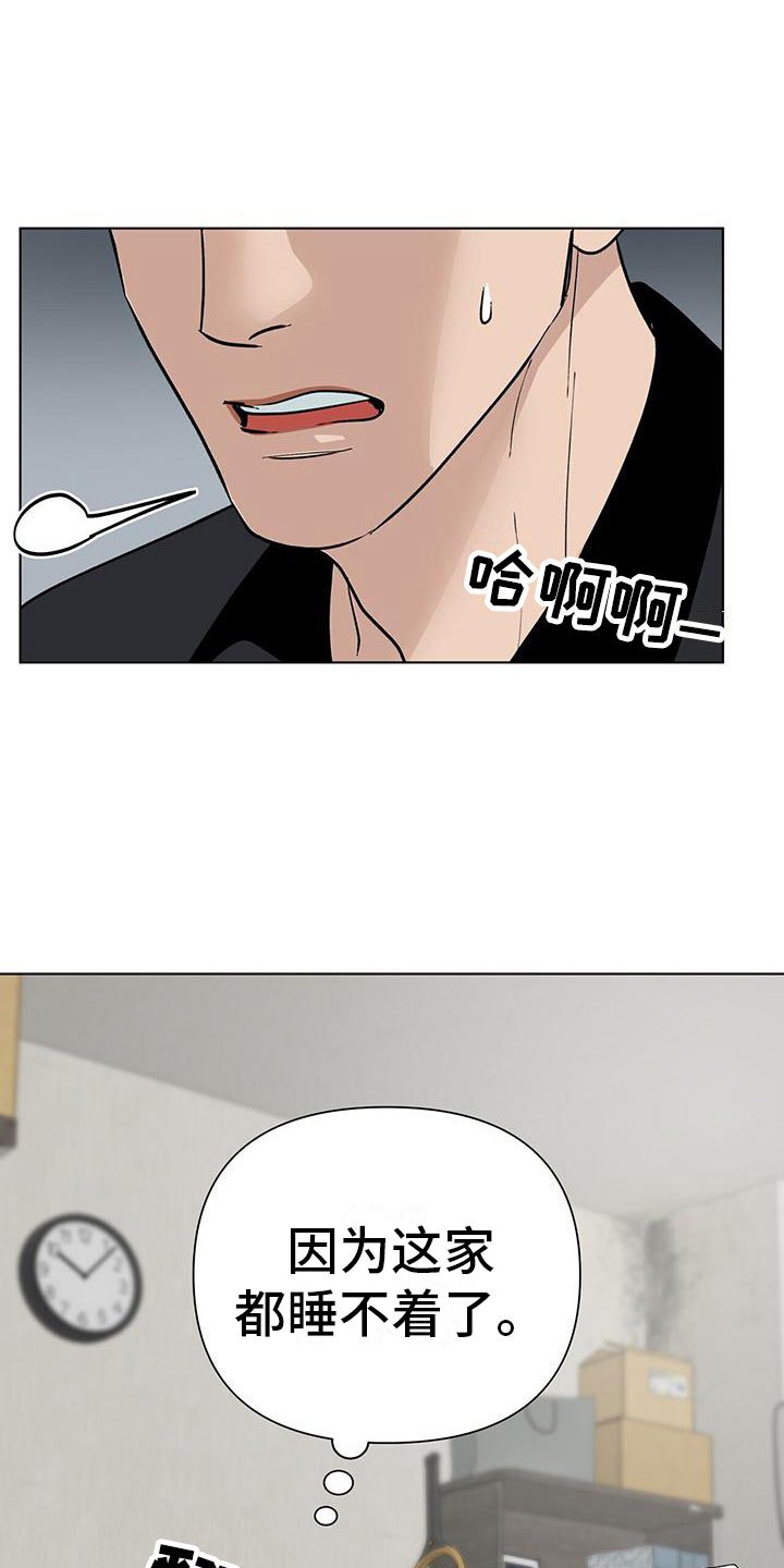 第2章：再开发