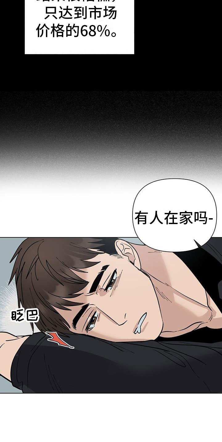 第2章：再开发