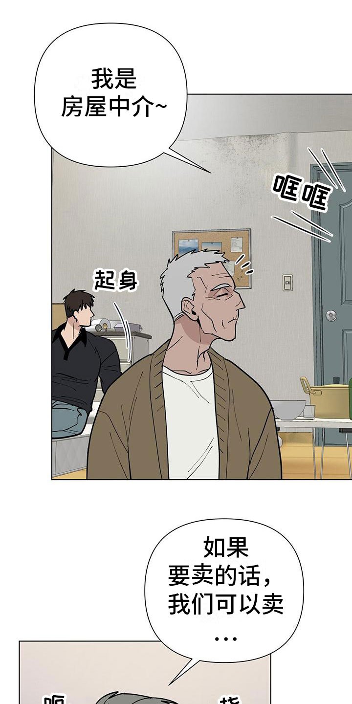 第2章：再开发