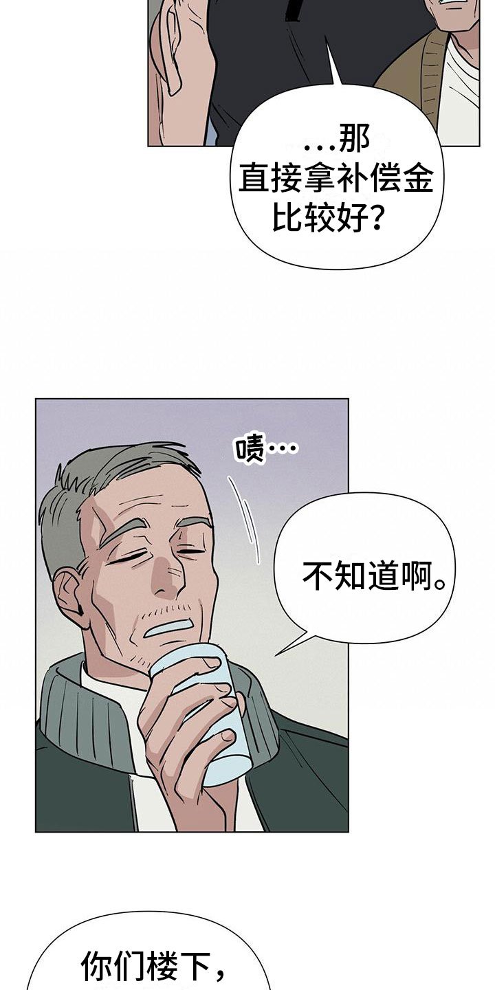 第2章：再开发