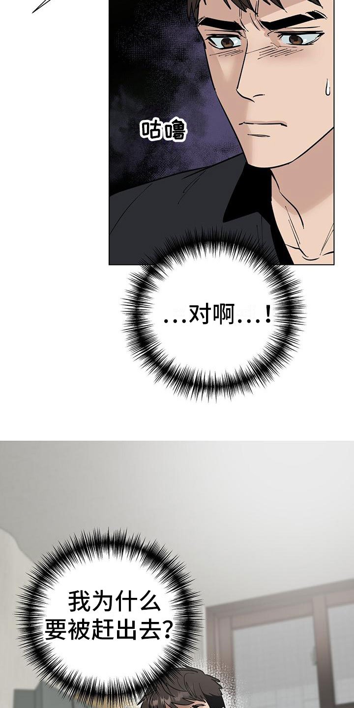 第2章：再开发