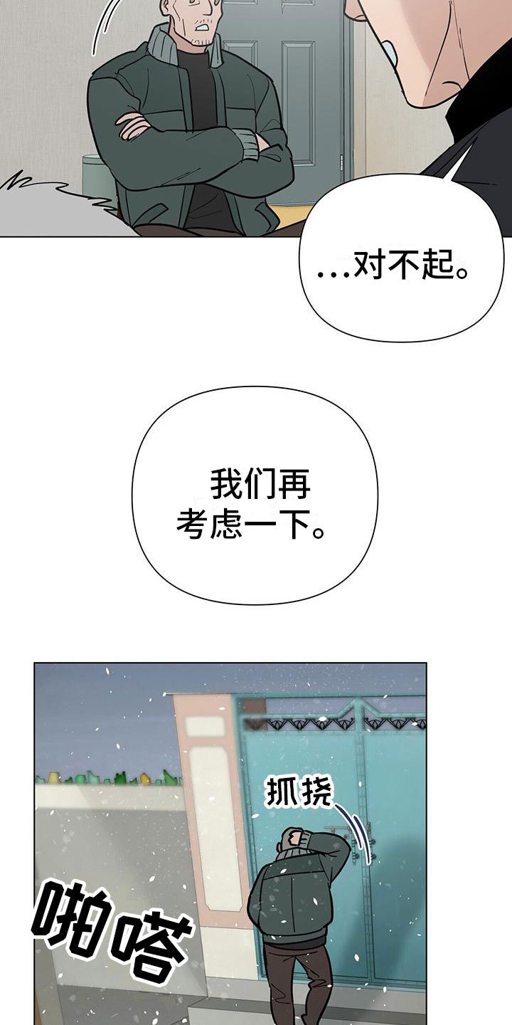 第2章：再开发