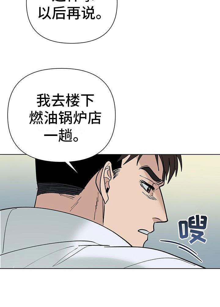 第2章：再开发