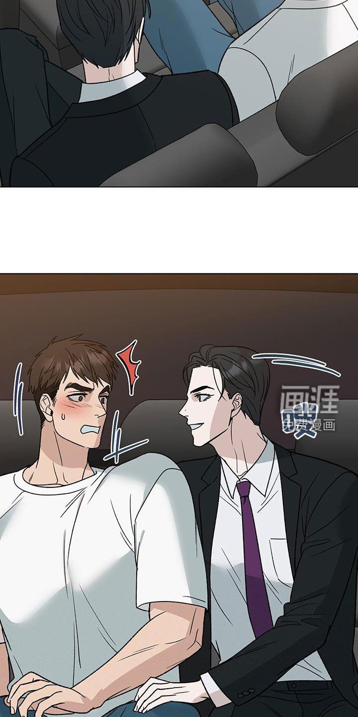第20章：传说