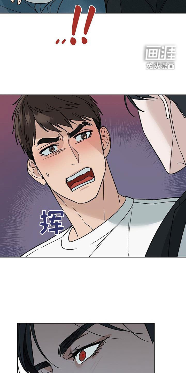 第20章：传说