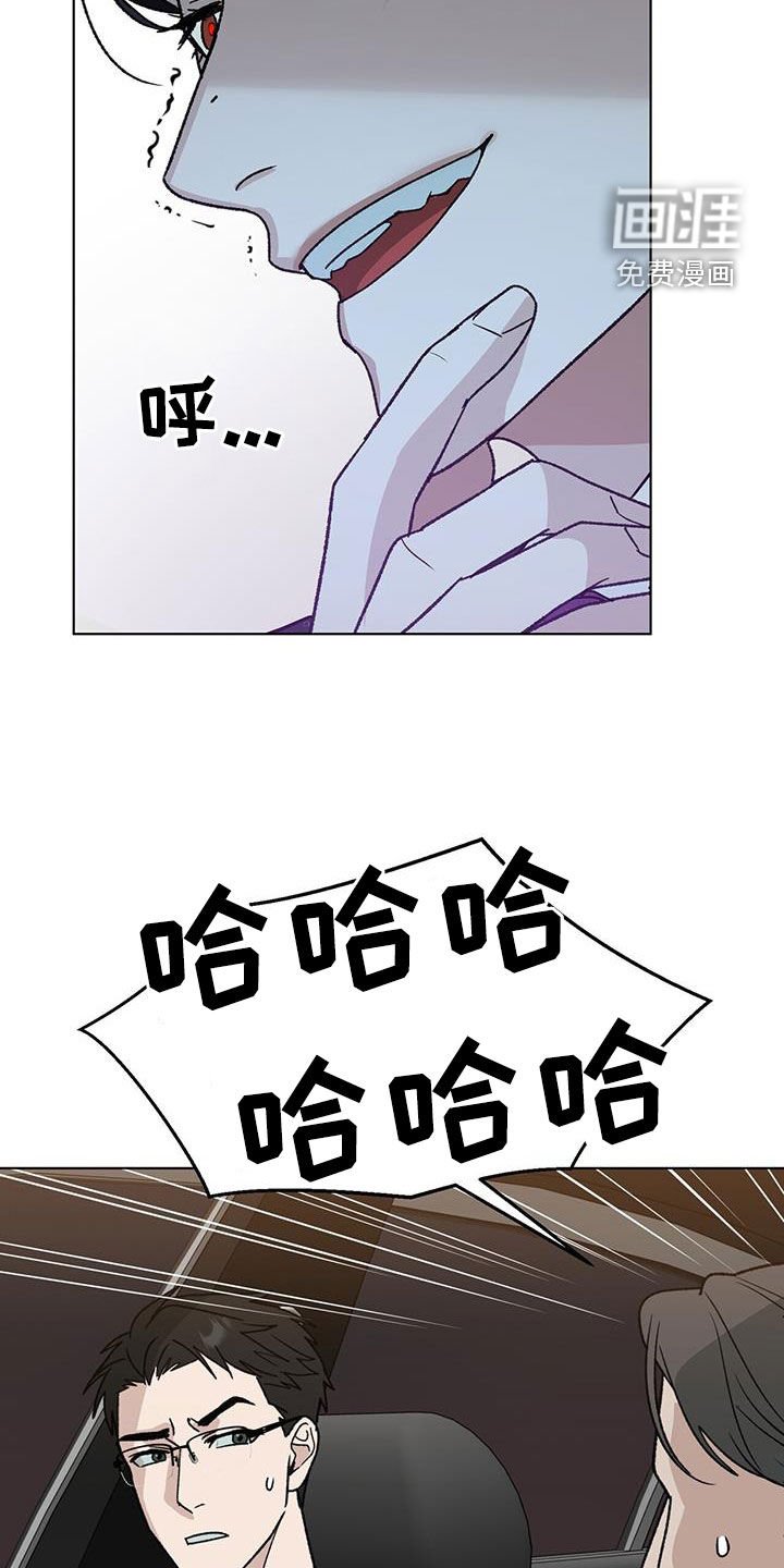 第20章：传说