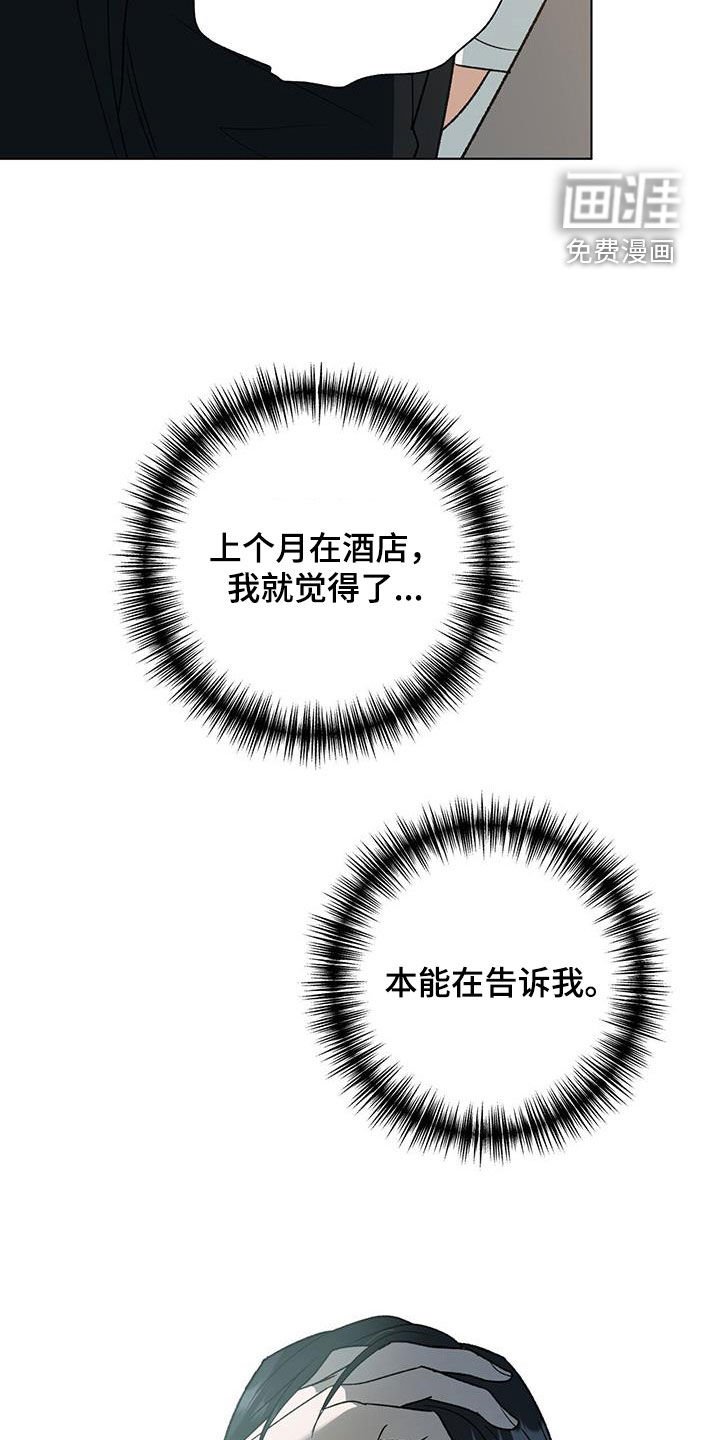 第20章：传说