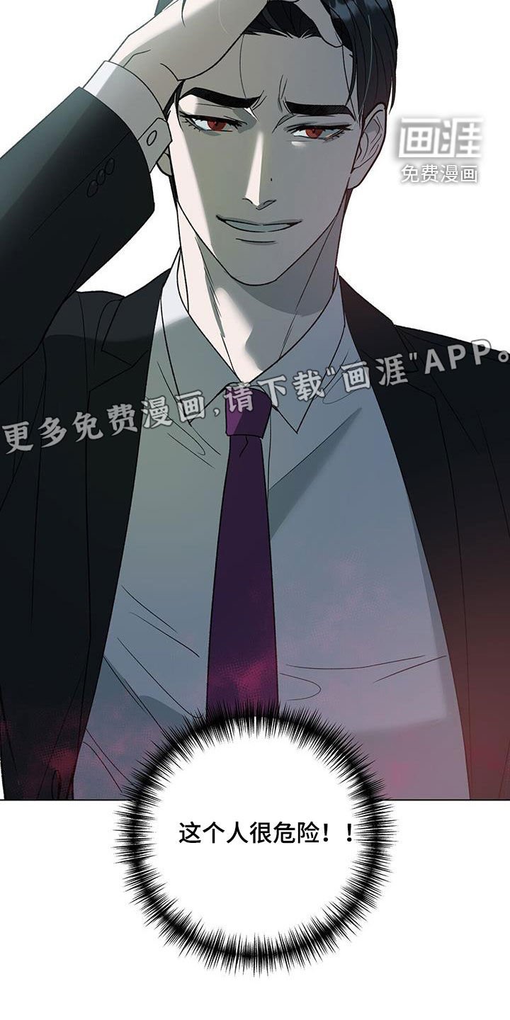 第20章：传说
