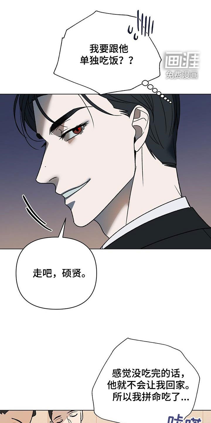 第20章：传说