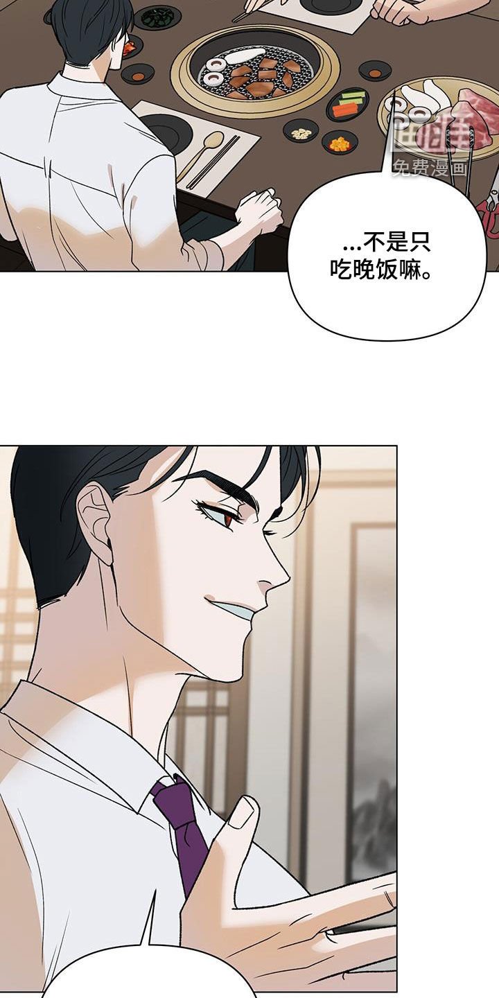第20章：传说