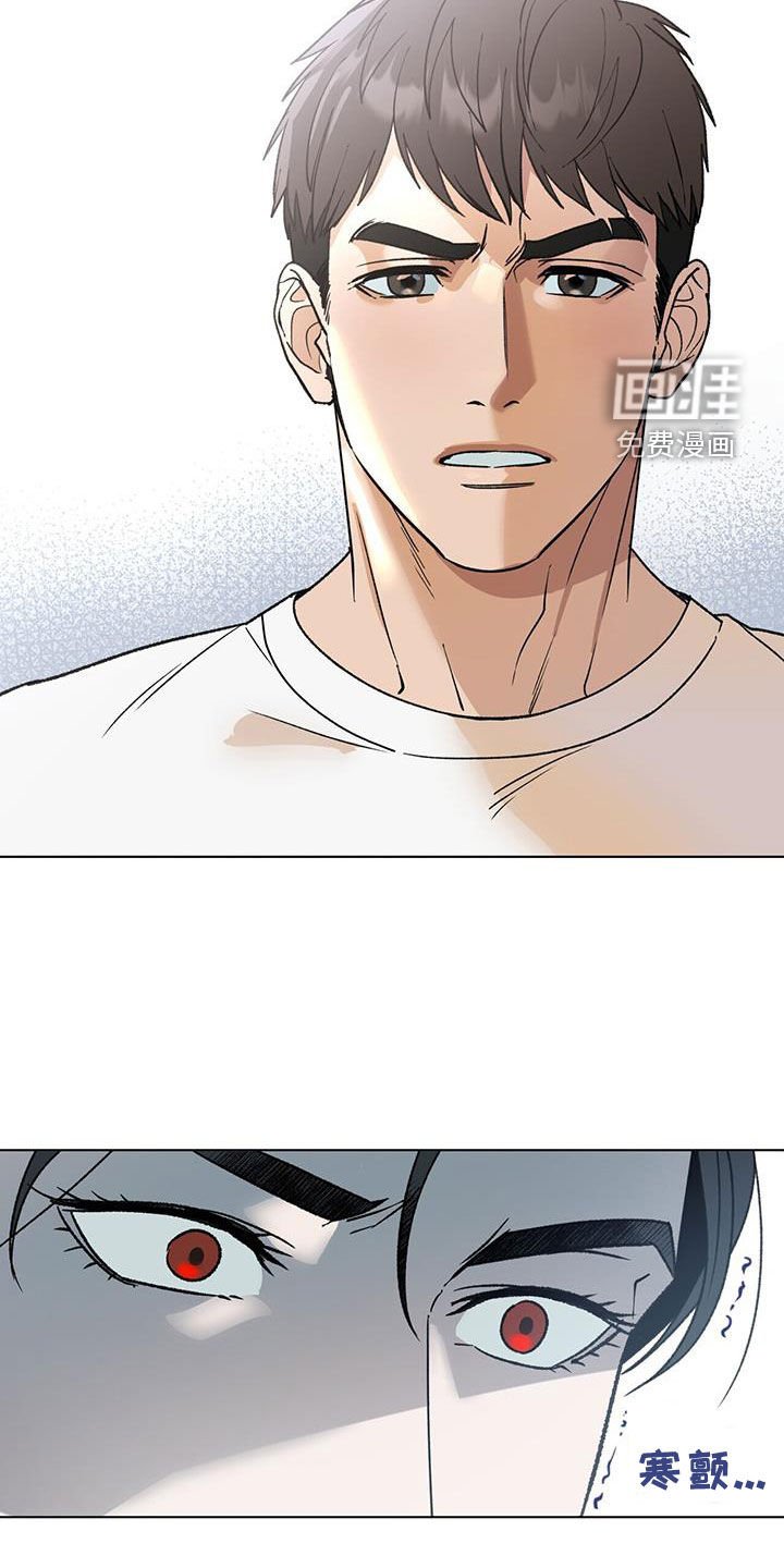 第20章：传说