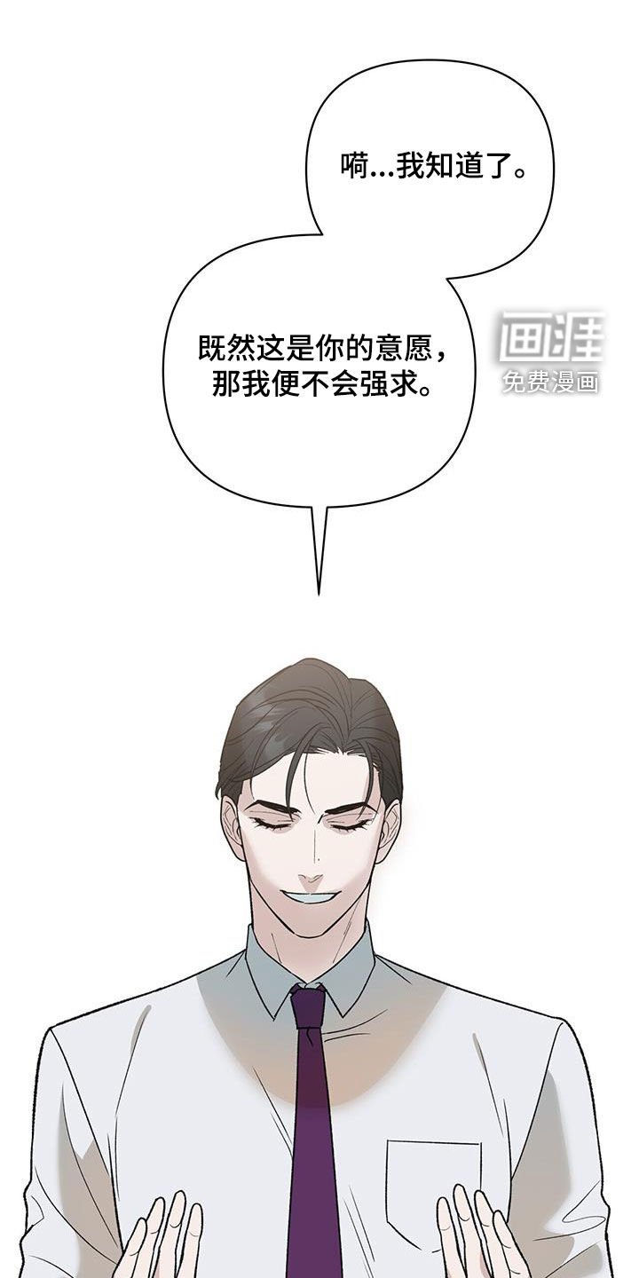 第20章：传说