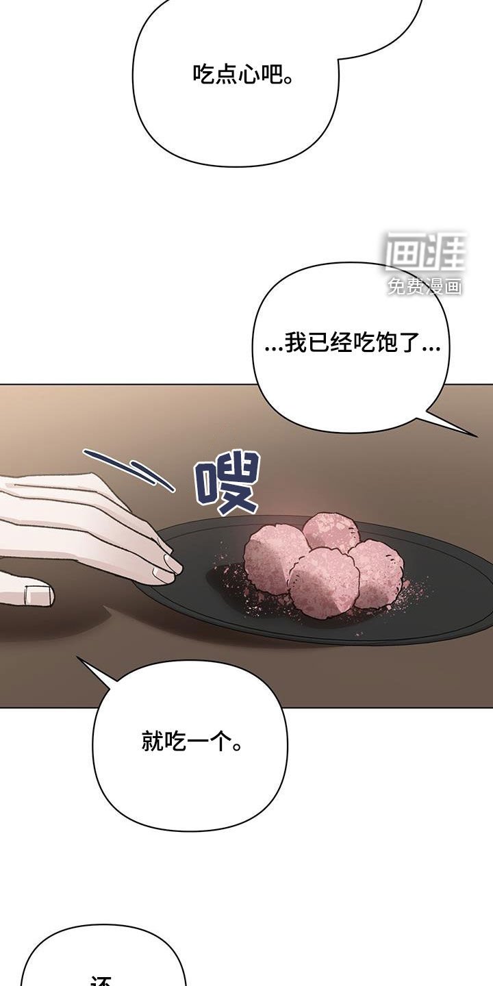 第20章：传说
