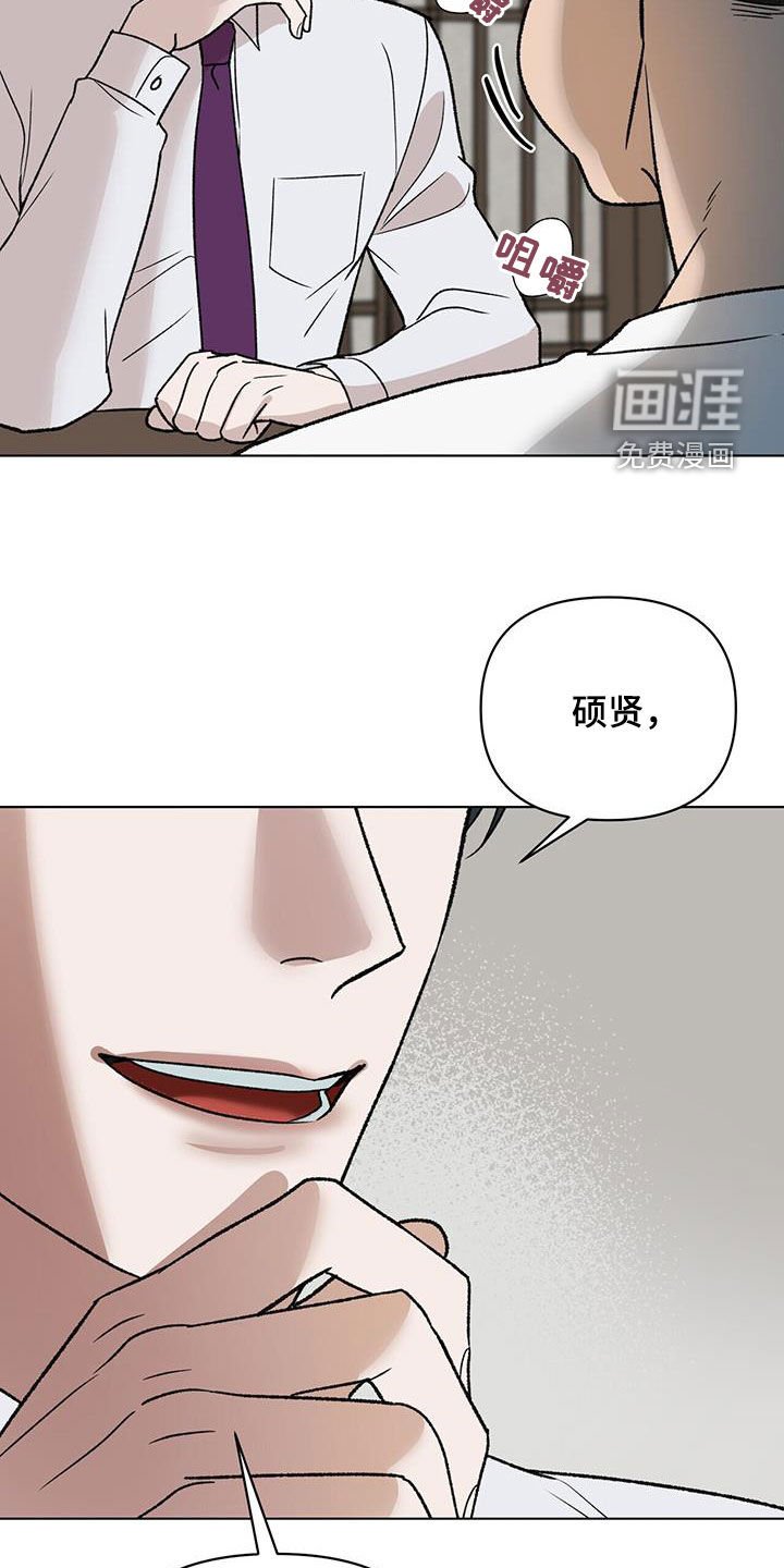 第20章：传说