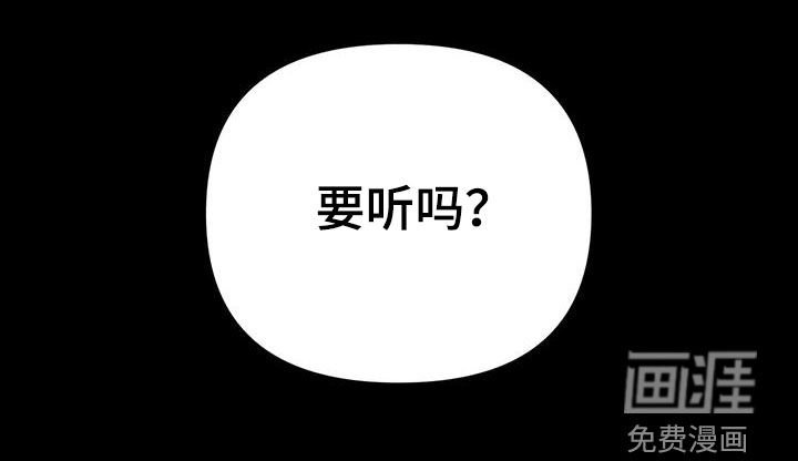 第20章：传说