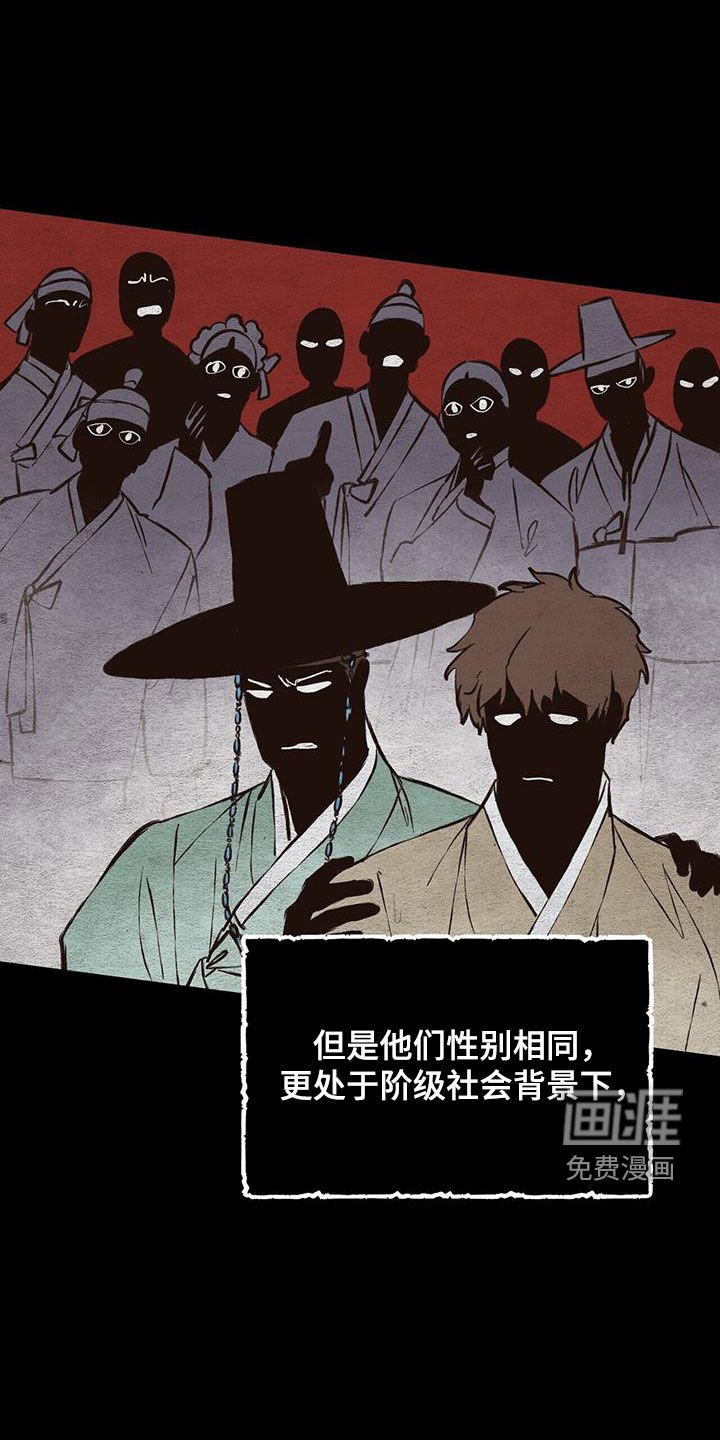 第21章：你怎么知道！