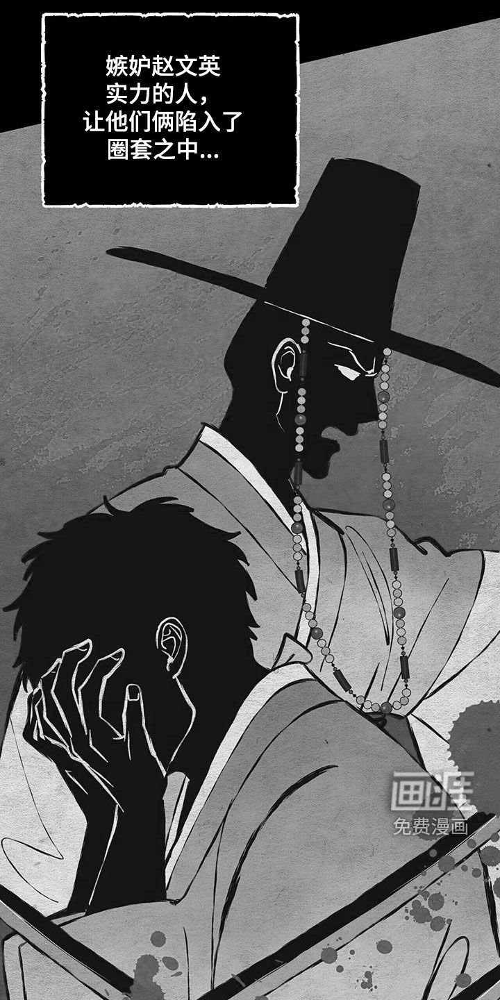 第21章：你怎么知道！