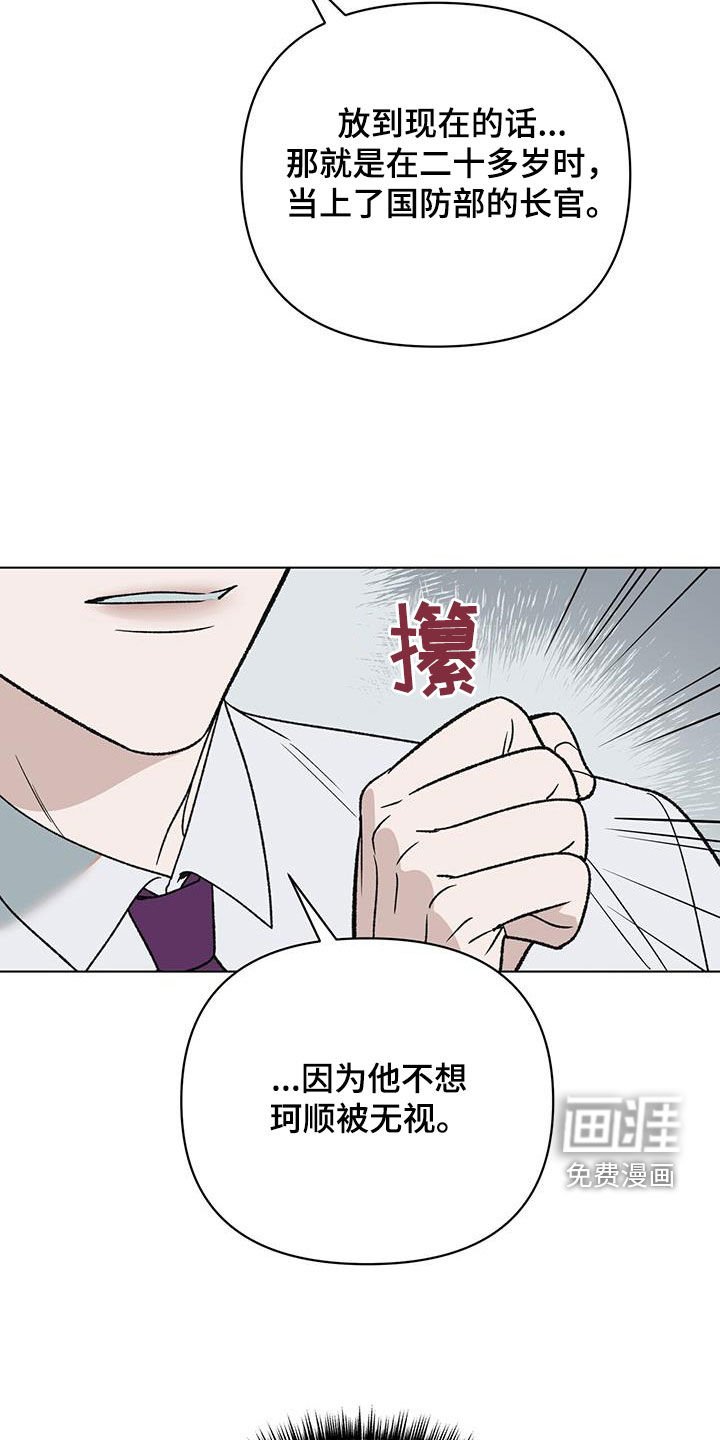 第21章：你怎么知道！
