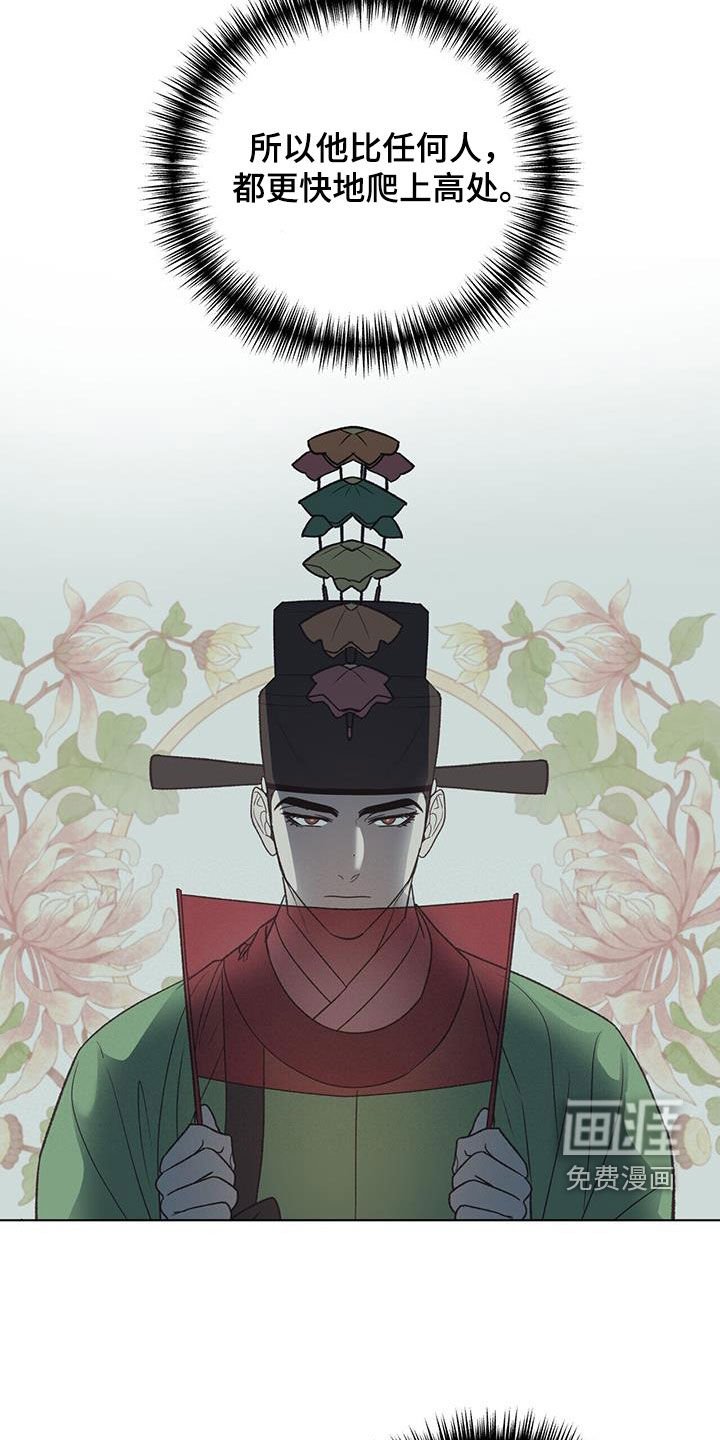 第21章：你怎么知道！