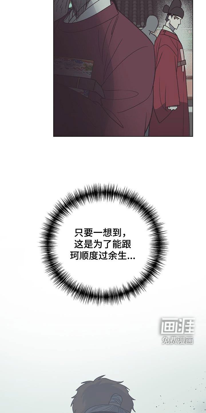 第21章：你怎么知道！