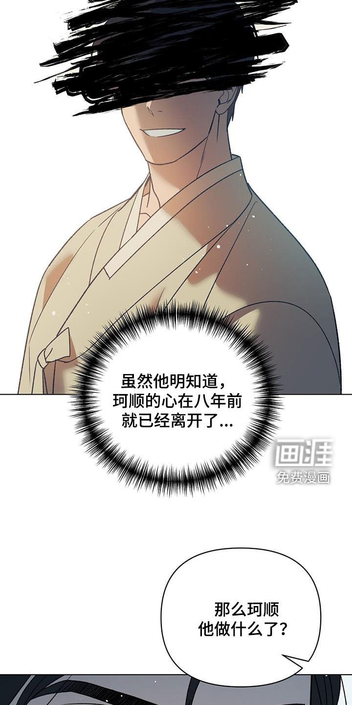 第21章：你怎么知道！