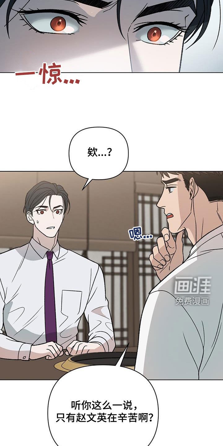 第21章：你怎么知道！