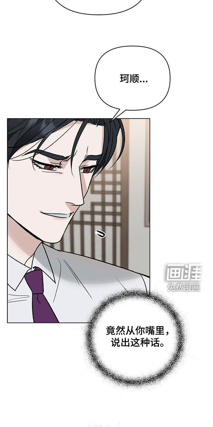 第21章：你怎么知道！
