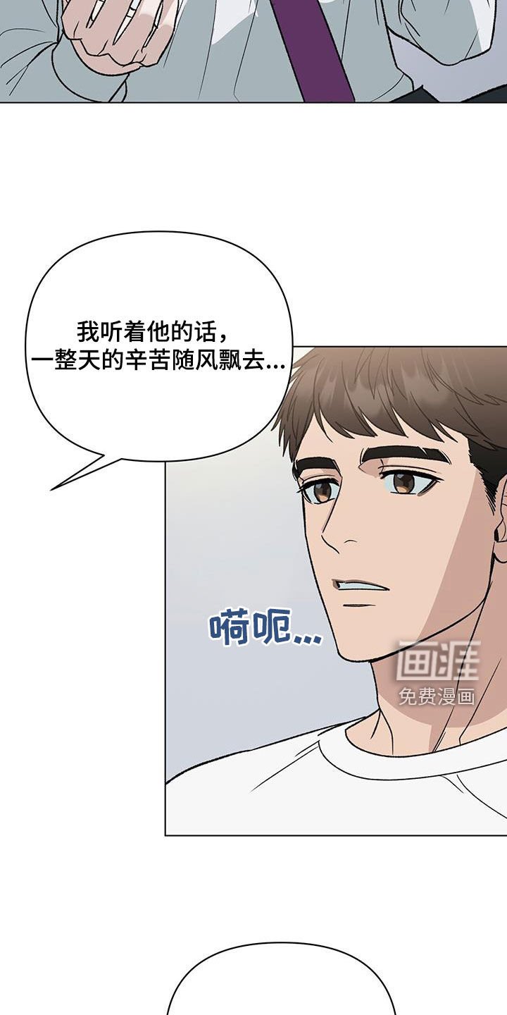 第21章：你怎么知道！