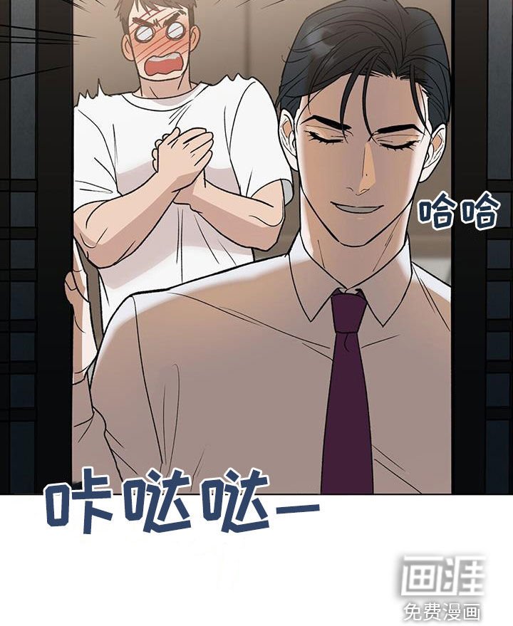 第21章：你怎么知道！