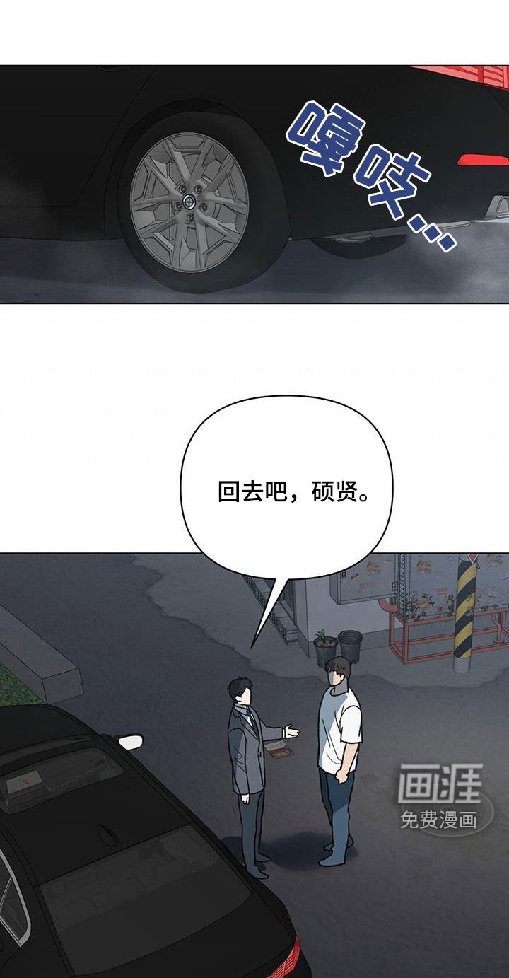 第22章：出事了