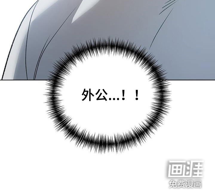 第22章：出事了